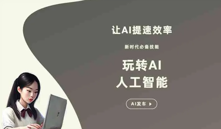 浠水县GEO优化完整科普：原理、价值与核心适配场景