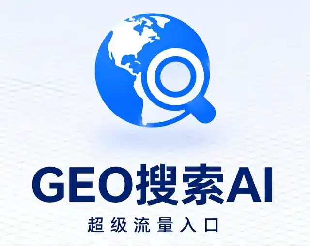 浠水县做GEO精准推广，才是本地获客的长效流量底牌